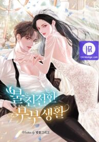 some-kind-of-marriage_cover-1