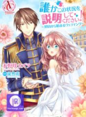 somebody-please-explain-whats-going-on-here-a-wedding-that-began-with-a-contract_cover-1