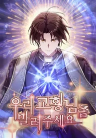 somebody-stop-the-pope_cover-1