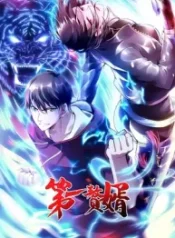 son-in-law-above-them-all_cover-2