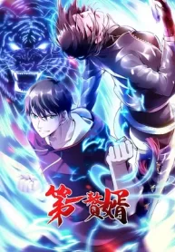 son-in-law-above-them-all_cover-2