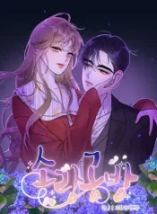 sorangs-flower-art-shop_cover-1