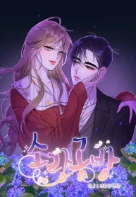 sorangs-flower-art-shop_cover-1