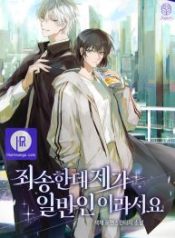 sorry-but-i-am-just-a-normie_cover-1