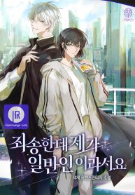 sorry-but-i-am-just-a-normie_cover-1