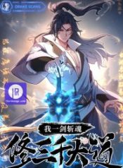 soul-slayer-chronicles_cover-1