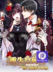 spicy-wifes-reborn-world_cover-2