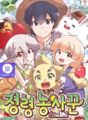 spirit-farmer_cover-2