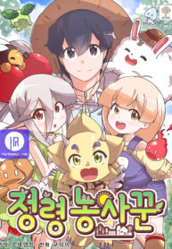 spirit-farmer_cover-2