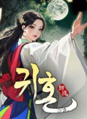 spirit-of-the-dead_cover-1