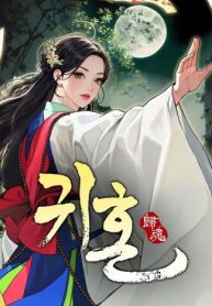 spirit-of-the-dead_cover-1