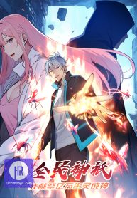 spirit-sacrifice-the-path-to-godhood_cover-1