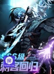 sss-class-assassins-return_cover-1