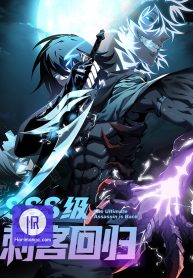 sss-class-assassins-return_cover-1