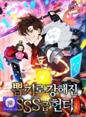 sss-class-gacha-hunter_cover-1