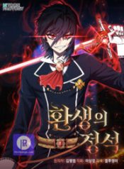 standard-of-reincarnation_cover-1