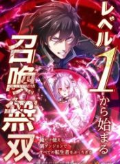 starting-from-level-1-ill-defeat-all-reincarnated-monsters-in-my-secret-dungeon_cover-2