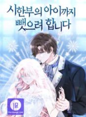 steal-the-child-of-the-terminally-ill_cover-1