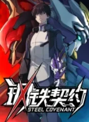 steel-covenant_cover-1