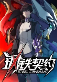 steel-covenant_cover-1