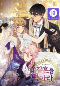 stop-this-marriage_cover-1