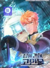 stuck-in-the-tower_cover-1