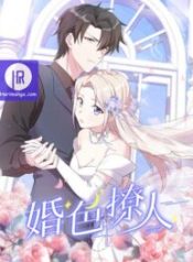 sultry-wedding_cover-1