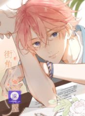 summer-bloom_cover-1