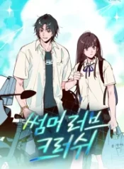 summer-love-crush_cover-1