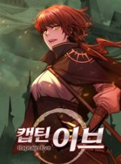 summoners-war-captain-eve_cover-1