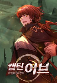 summoners-war-captain-eve_cover-1