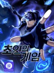 superhuman-battlefield_cover-1