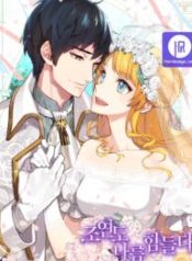 supporting-characters-also-need-some-love_cover-1