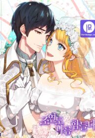 supporting-characters-also-need-some-love_cover-1