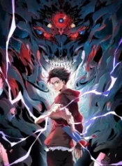 supreme-curse-master_cover-1