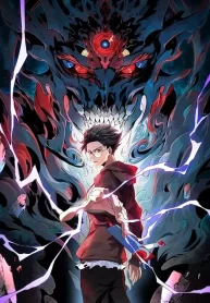 supreme-curse-master_cover-1