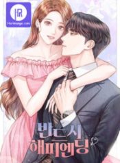 surely-a-happy-ending_cover-1