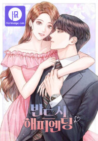 surely-a-happy-ending_cover-1