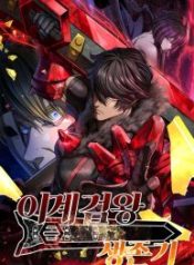 survival-story-of-a-sword-king-in-a-fantasy-world_cover-1