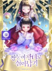 surviving-as-twin-sisters_cover-1