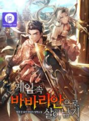 surviving-the-game-as-a-barbarian_cover-1