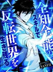 surviving-the-inverted-world-with-omnipotent-skills_cover-1