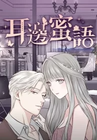 sweet-whispers_cover-1