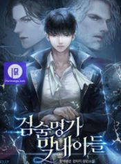 swordmasters-youngest-son_cover-1