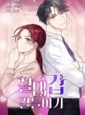 taming-the-absolute-tyrant_cover-1