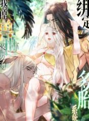 taming-the-beasts-with-multi-pregnancy-system_cover-1