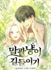 taming-the-shrew_cover-1