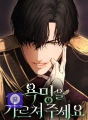 teach-me-desire_cover-1