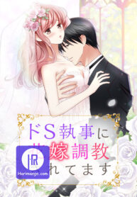 teach-me-mr-sadistic-butler_cover-1