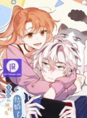 ten-years-later-i-married-my-nemesis_cover-1